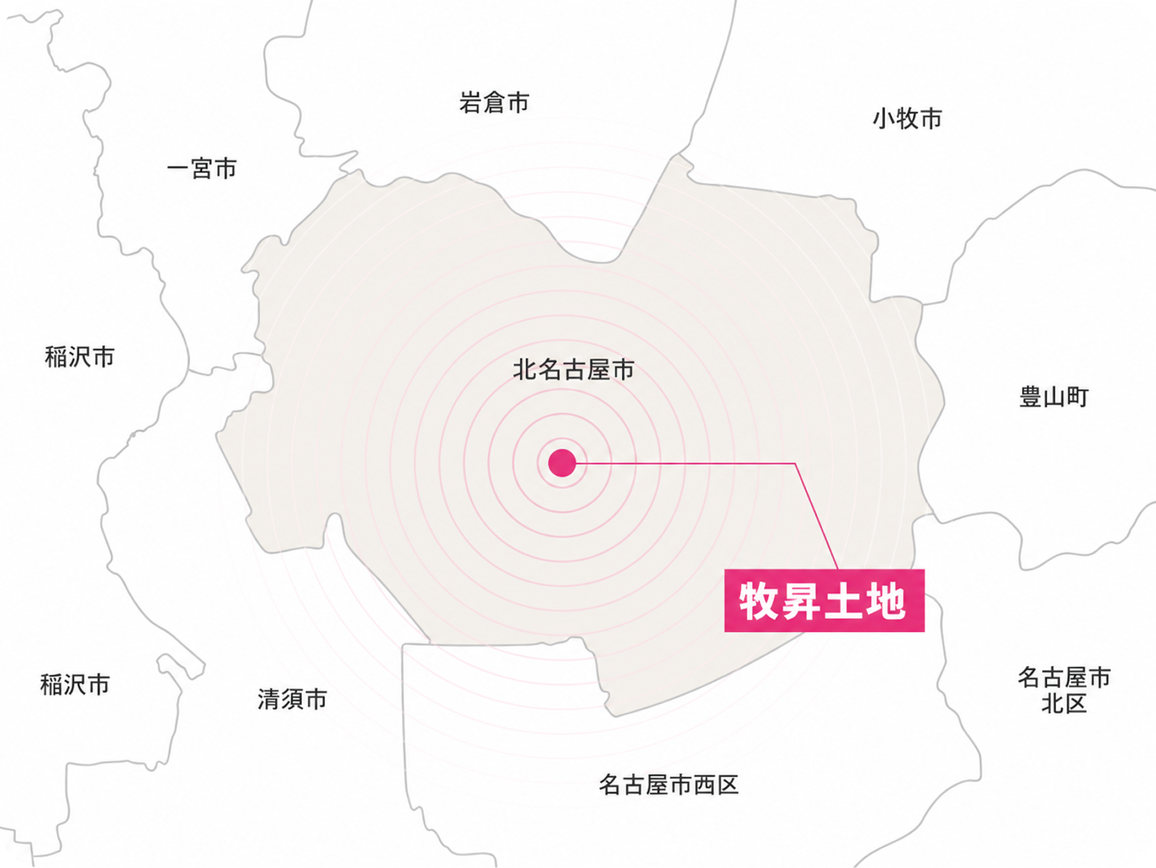 対応エリア:北名古屋市を中心とした周辺地域