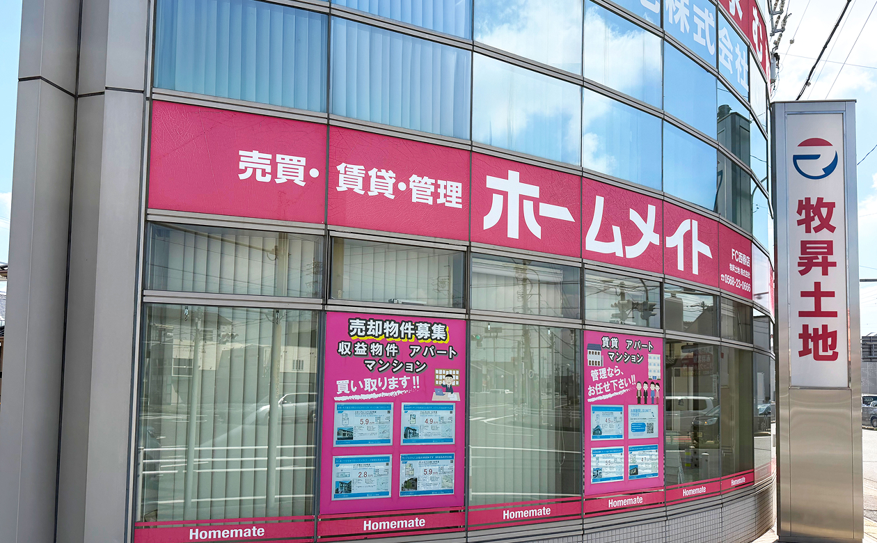 牧昇土地株式会社 ホームメイトFC西春店 外観