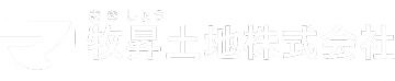 牧昇土地株式会社 ホームメイトFC西春店