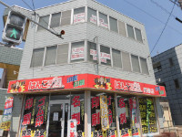 【事務所】天下地ビル